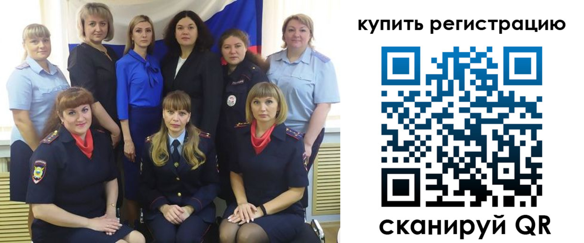 временная регистрация собственник в Сегеже